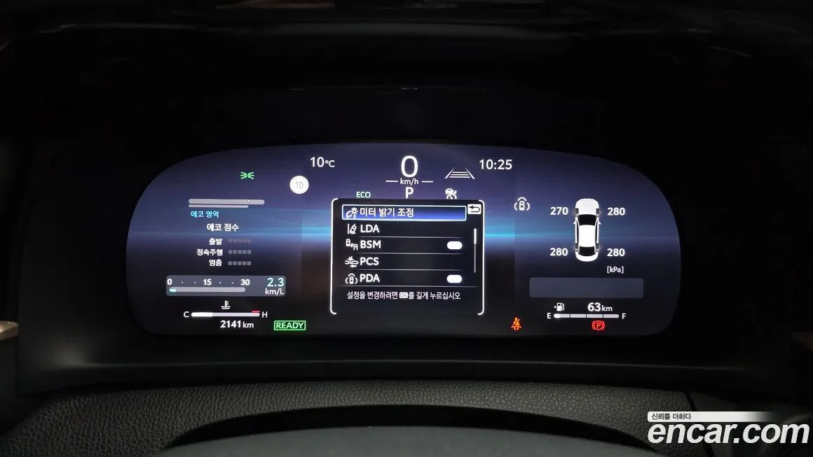 Toyota Crown 2025 из KR, фото 7