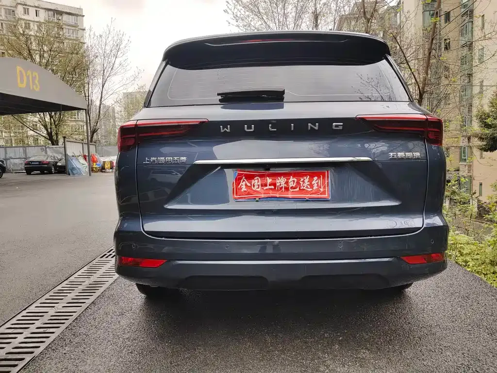 Wuling Victory 2021 из CN, фото 9