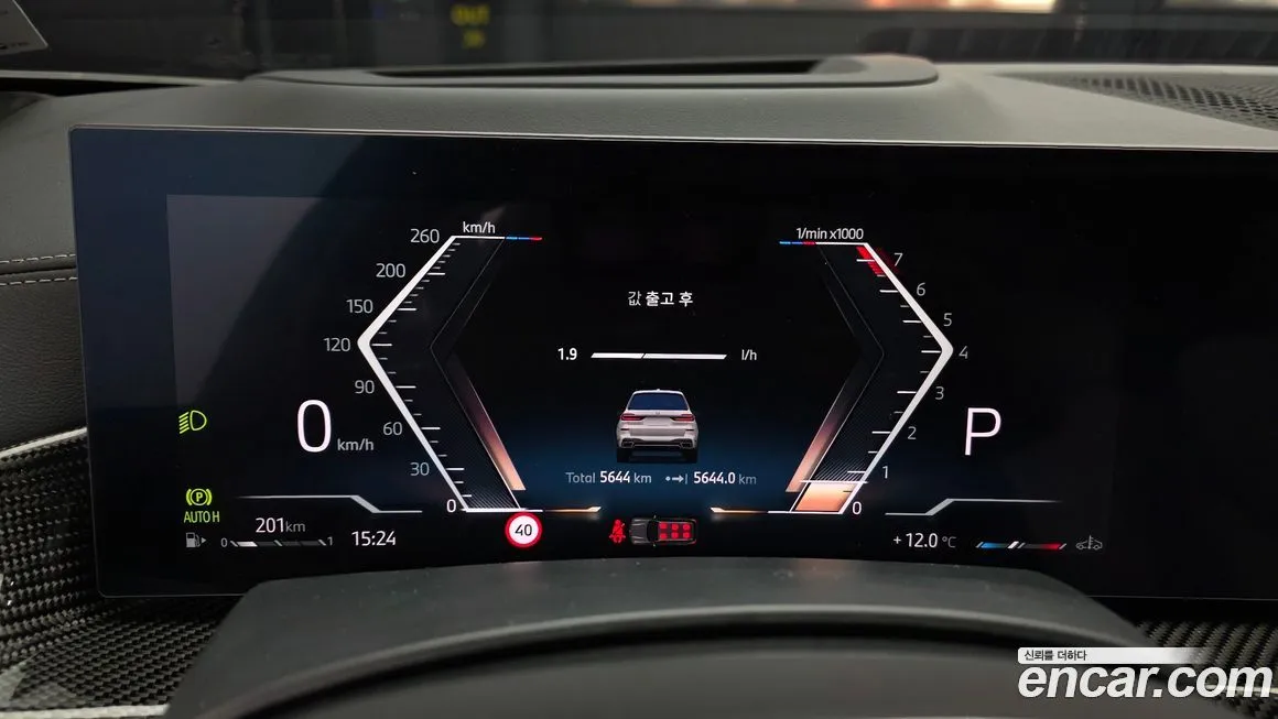 BMW X7 — фото 4