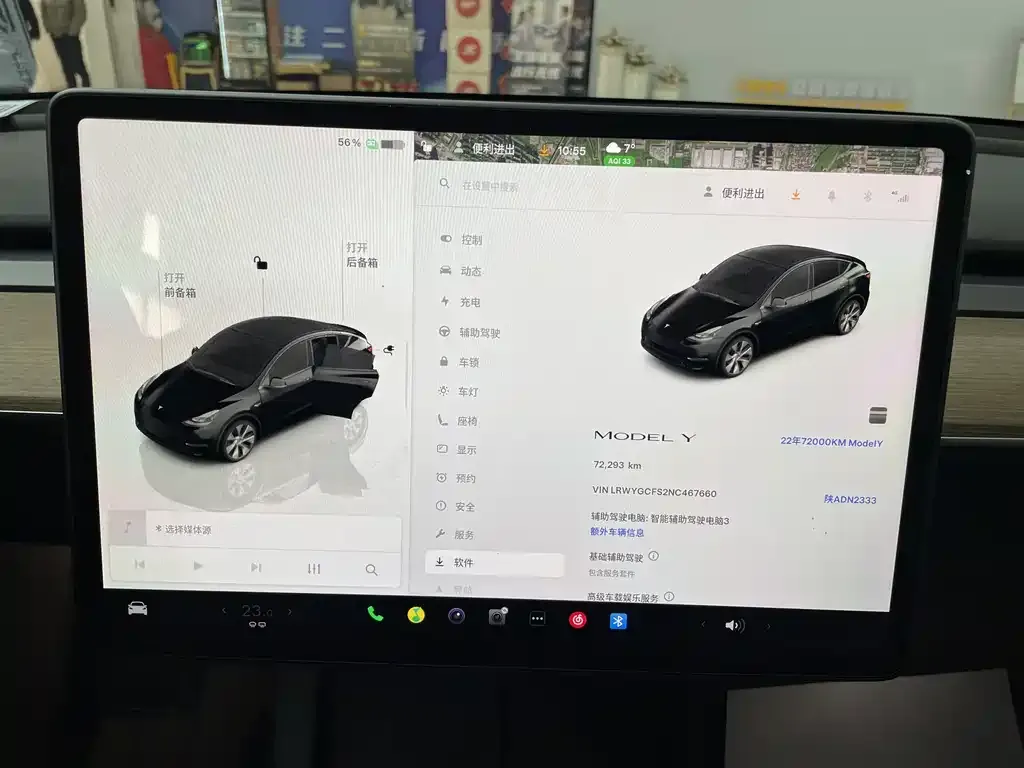 Tesla Model Y 2022 из CN, фото 9