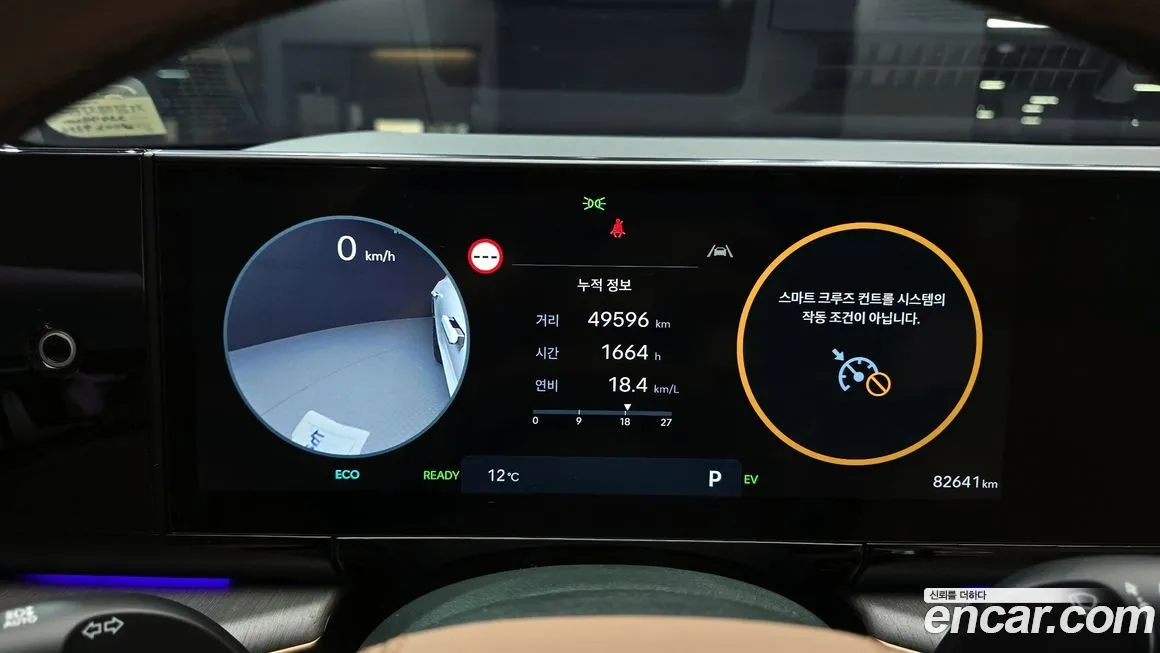 Hyundai Grandeur 2023 из KR, фото 6