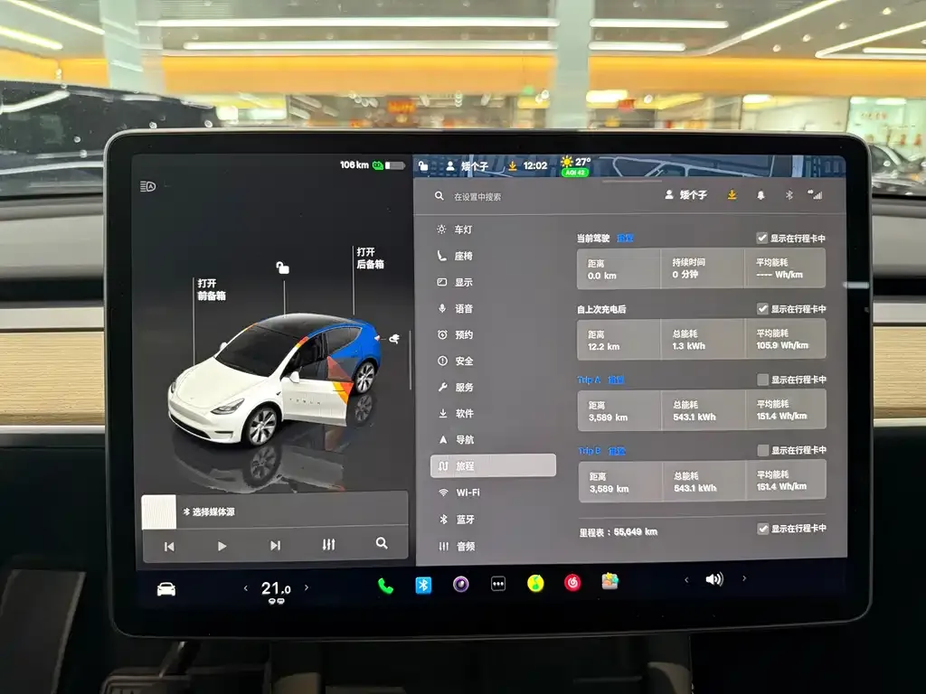 Tesla Model Y 2023 из CN, фото 6
