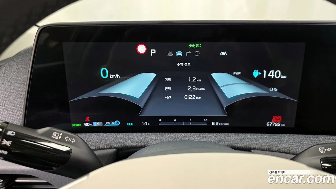 Kia EV6 2023 из KR, фото 7