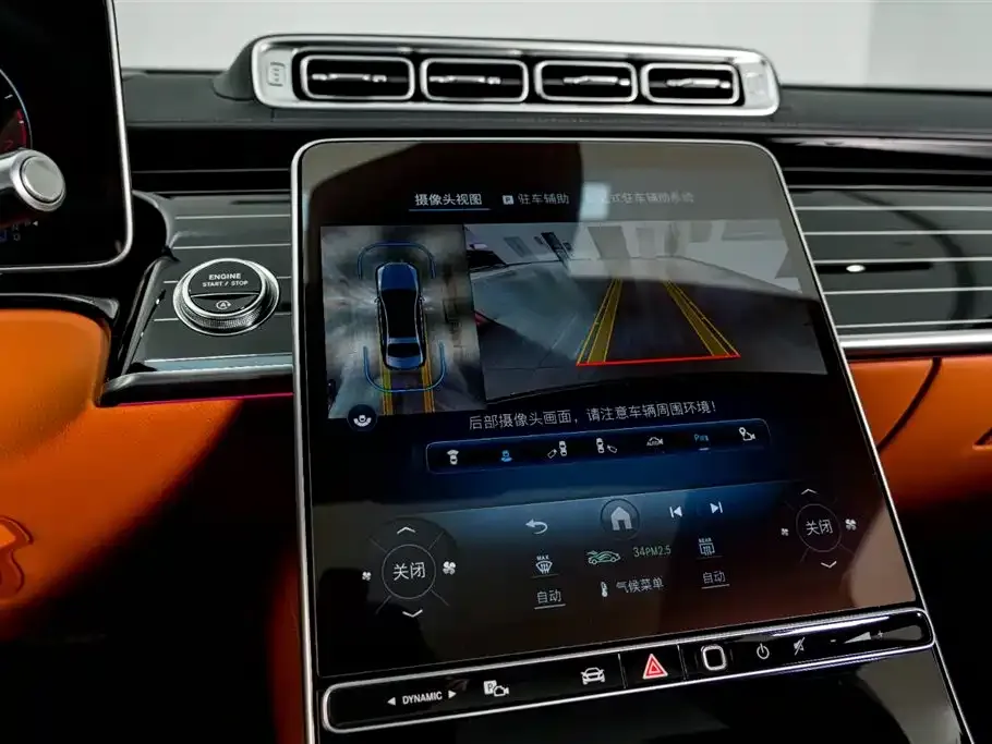 Mercedes-Benz S-Class 2024 из CN, фото 5