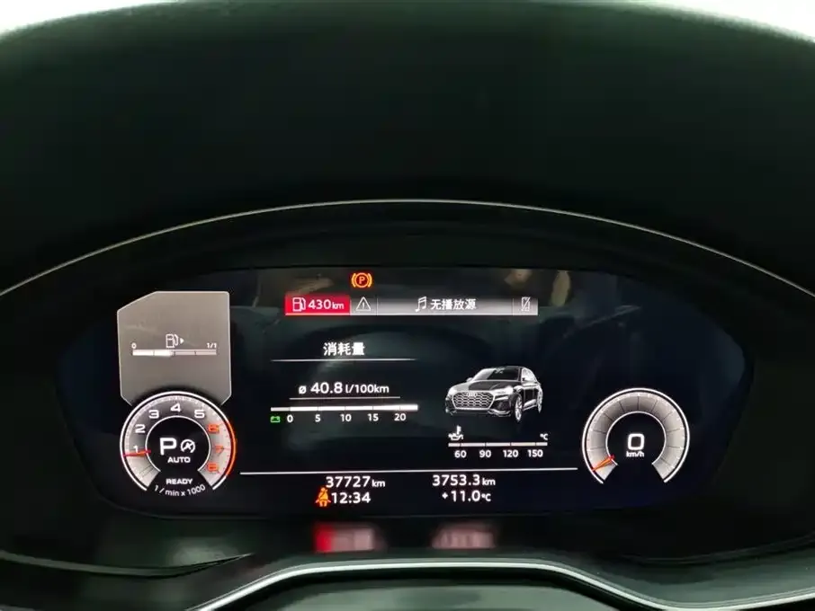 Audi Q5L 2024 из CN, фото 6