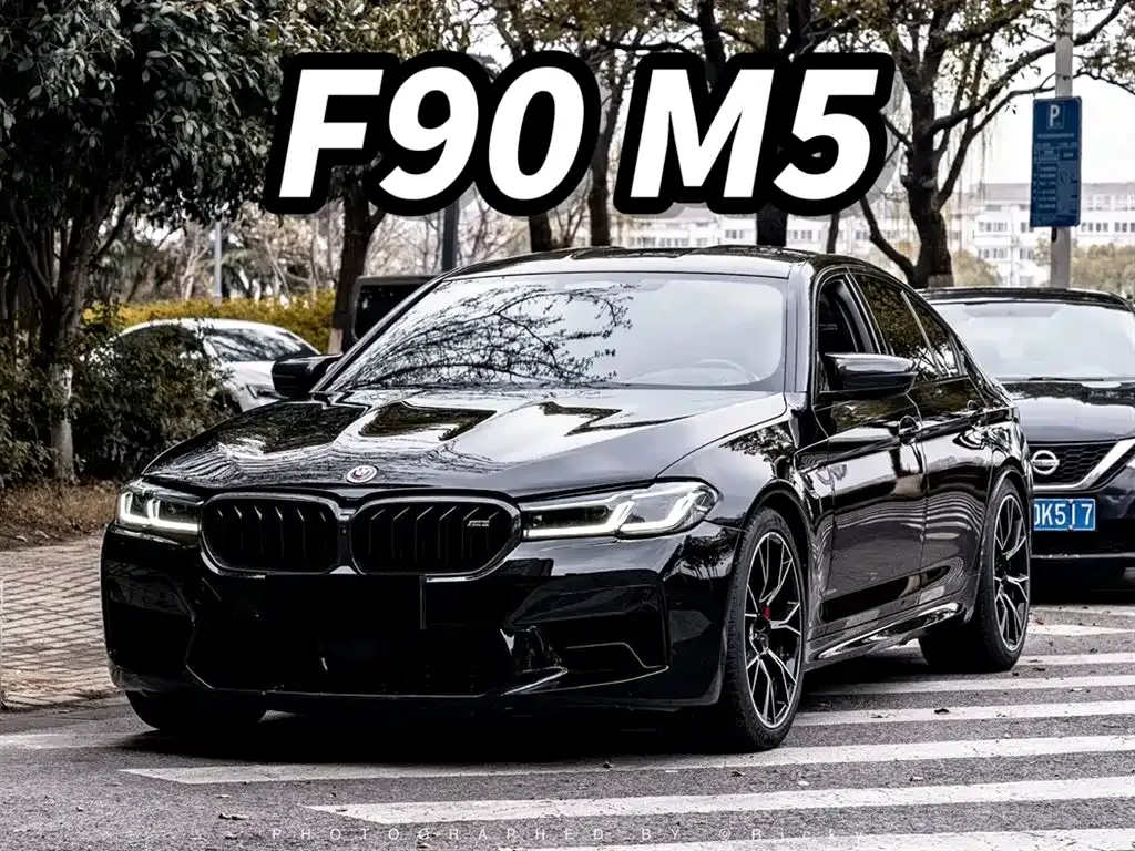 BMW M5 2022 из CN, фото 1