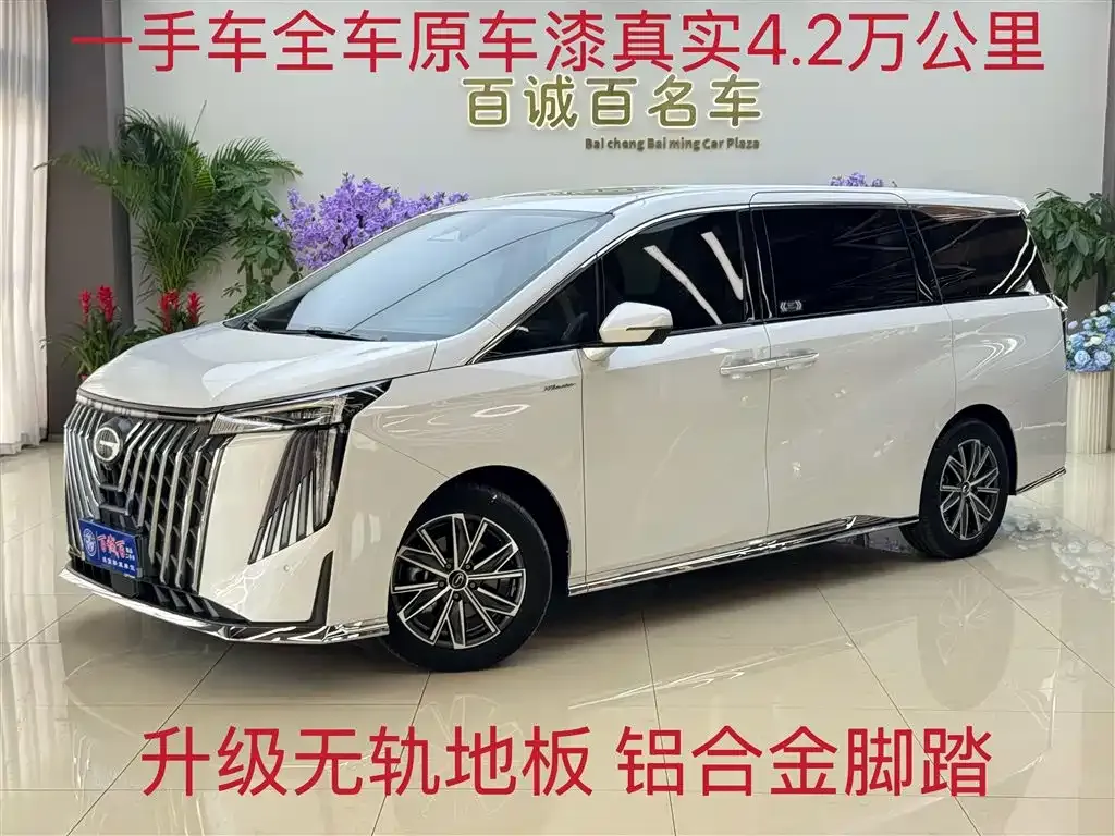 GAC Motor Trumpchi M8 — фото 1