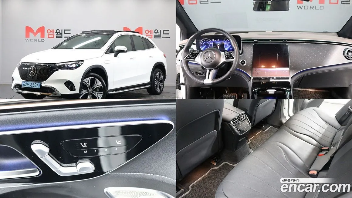 Mercedes-Benz EQE EQE350 4MATIC