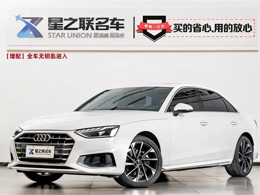 Audi A4L 2022 из CN, фото 1