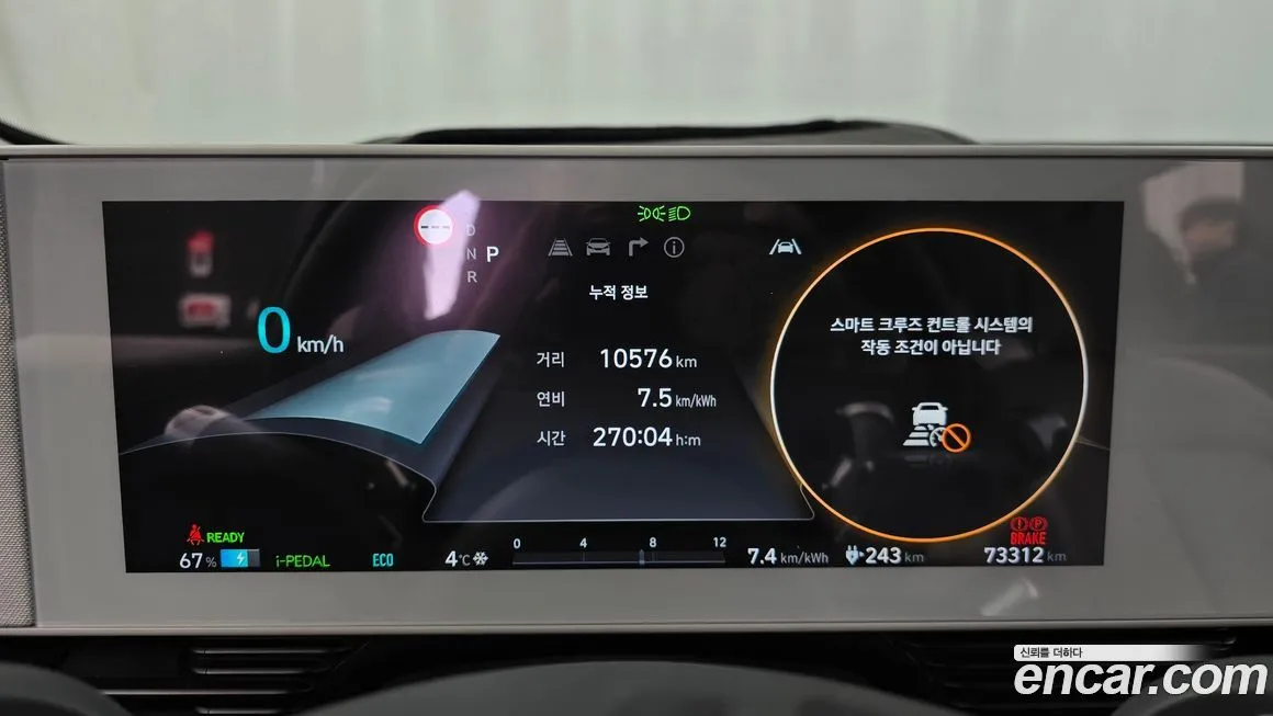 Hyundai Ioniq5 — фото 2