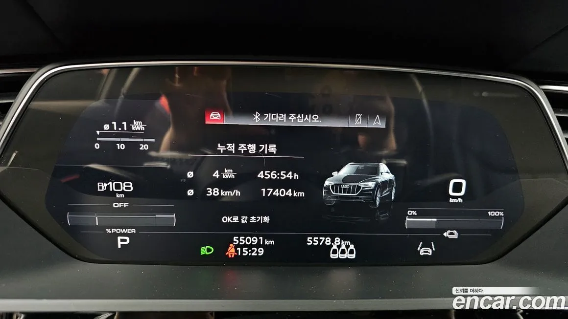 Audi e-tron 2022 из KR, фото 10
