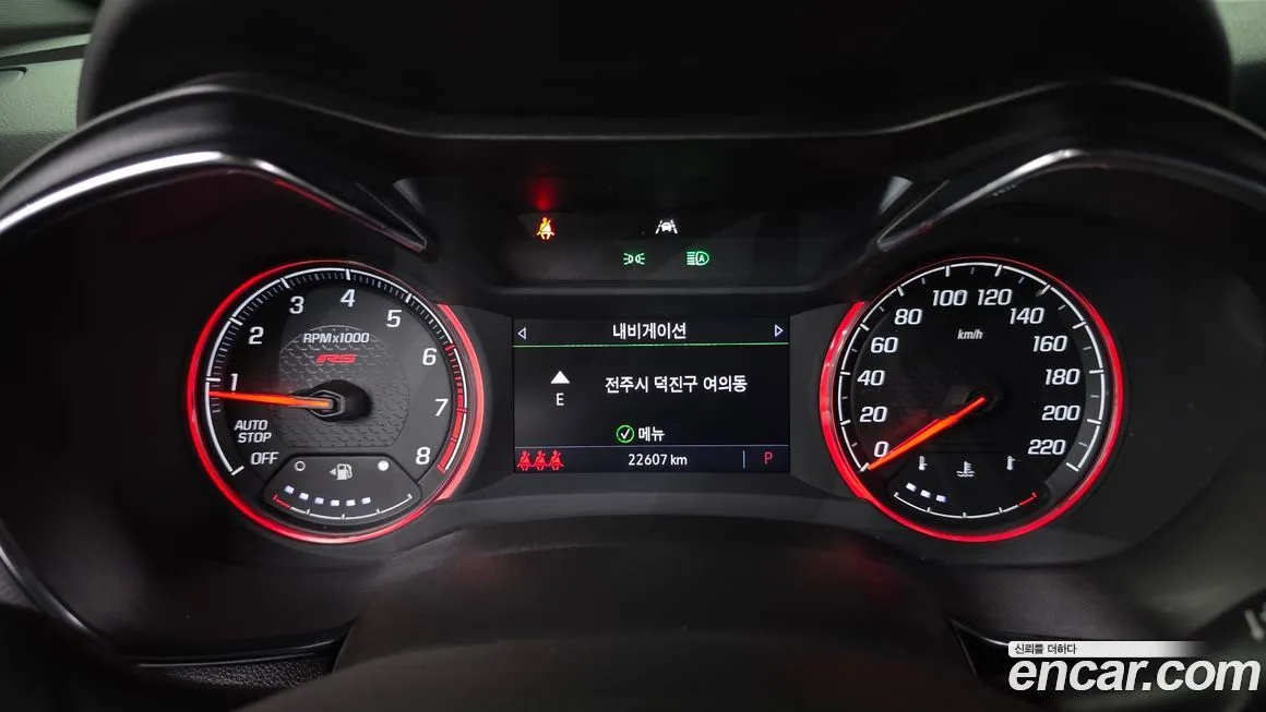 Chevrolet (GM Daewoo) Trailblazer 2023 из KR, фото 4