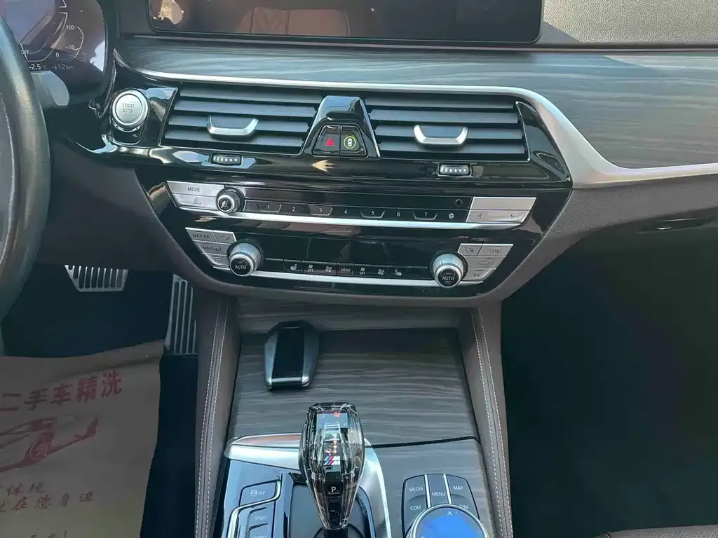 BMW 5 Series New Energy — фото 4