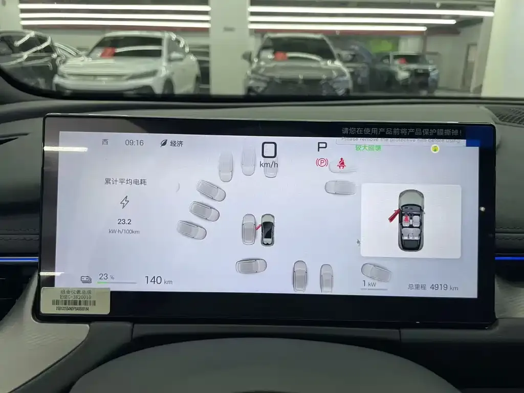 BYD Seal 06GT — фото 2