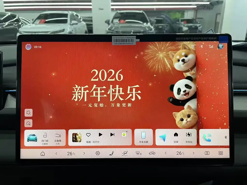 BYD Seal 06GT — фото 4