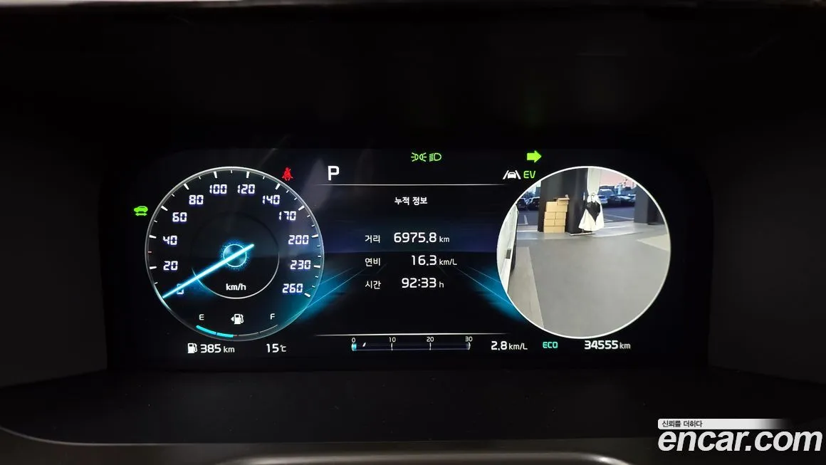 Kia Sorento — фото 7