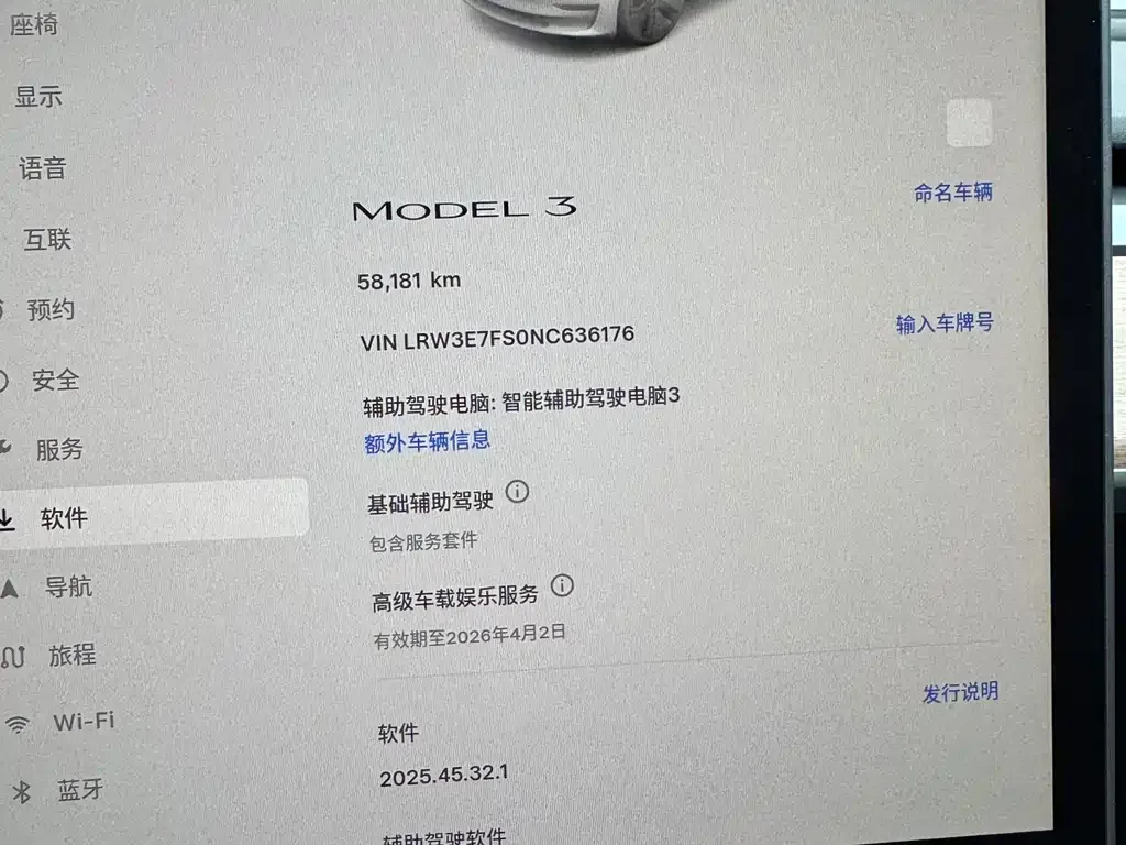 Tesla Model 3 2022 из CN, фото 7