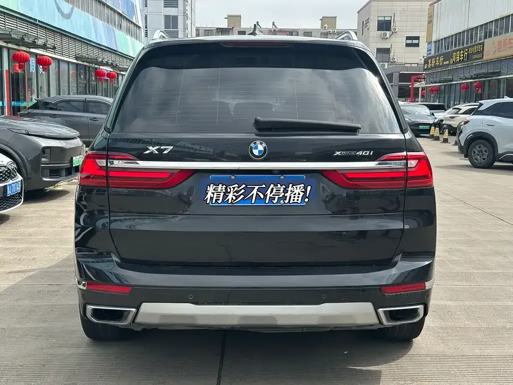 BMW X7 2022 из CN, фото 8