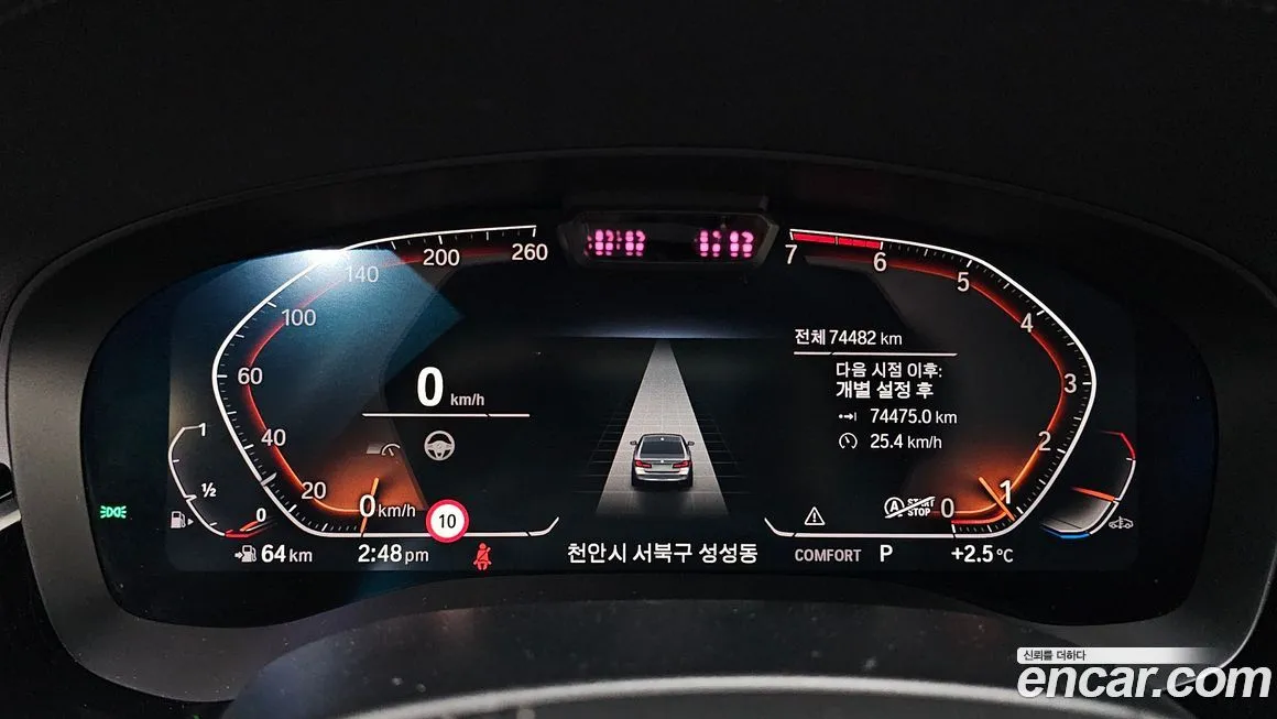 BMW 5-Series 2021 из KR, фото 8