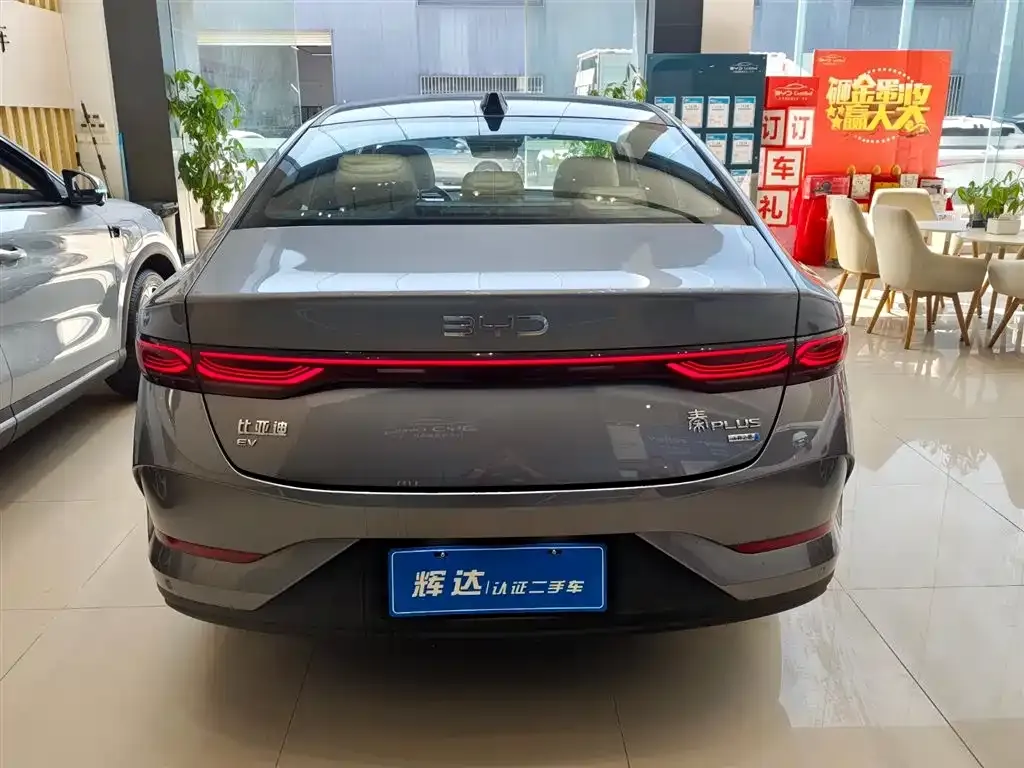 BYD Qin PLUS — фото 9