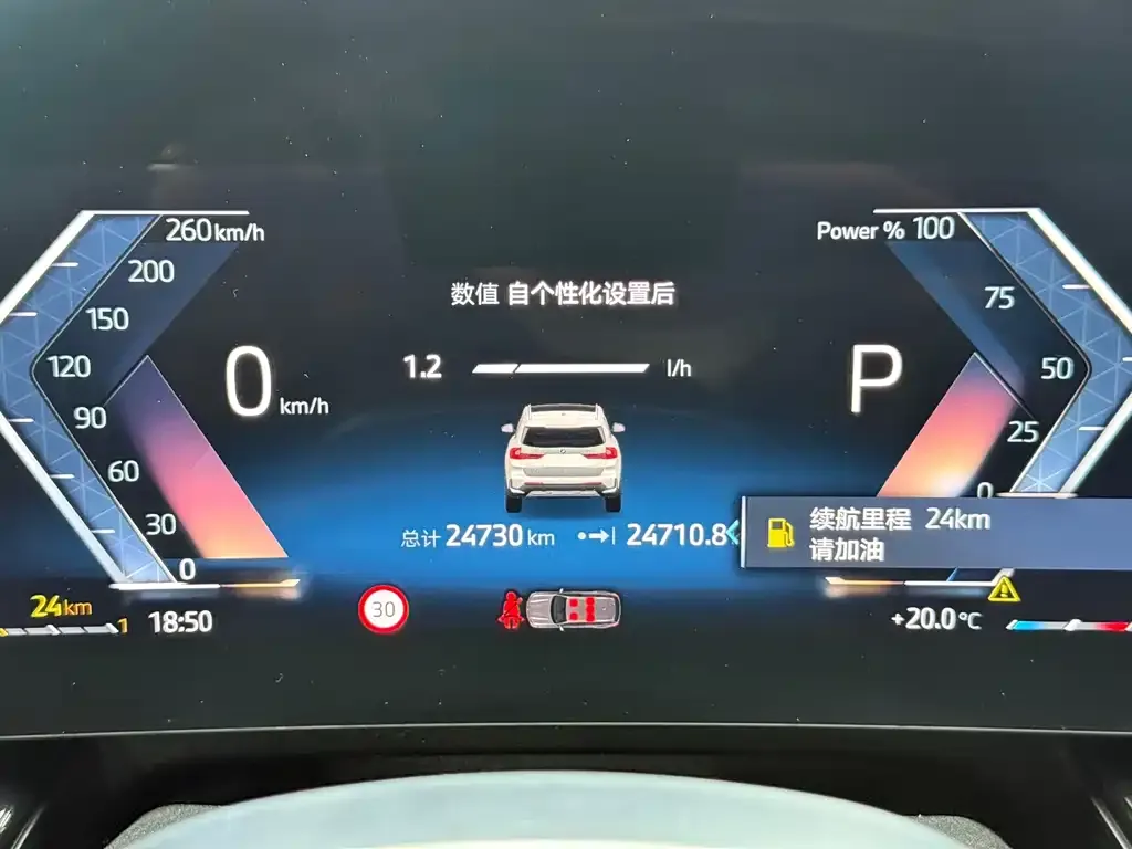 BMW X1 2023 из CN, фото 10