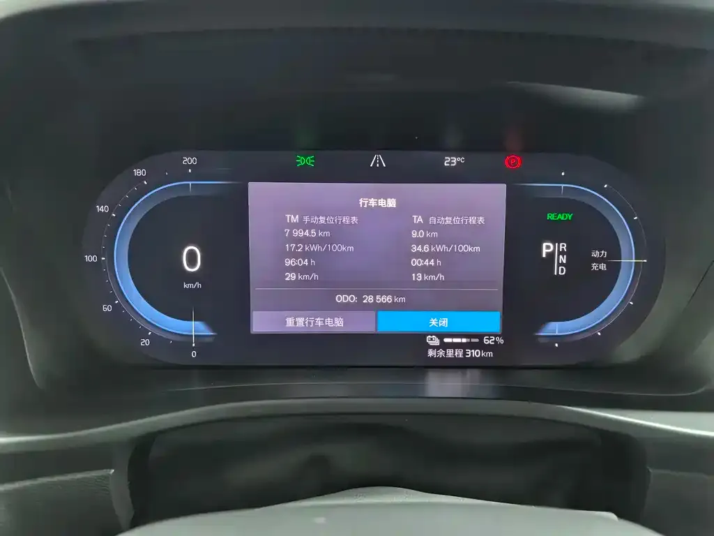 Volvo C40 2023 из CN, фото 4