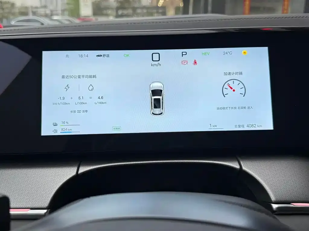 BYD L DM-i 2025 из CN, фото 6