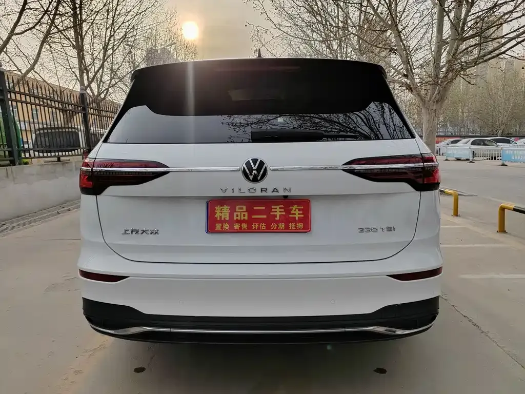 Volkswagen Viloran 2021 из CN, фото 6