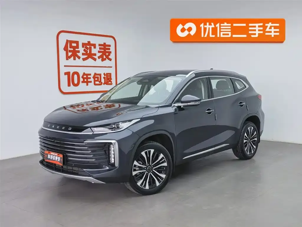 Exeed Lingyun