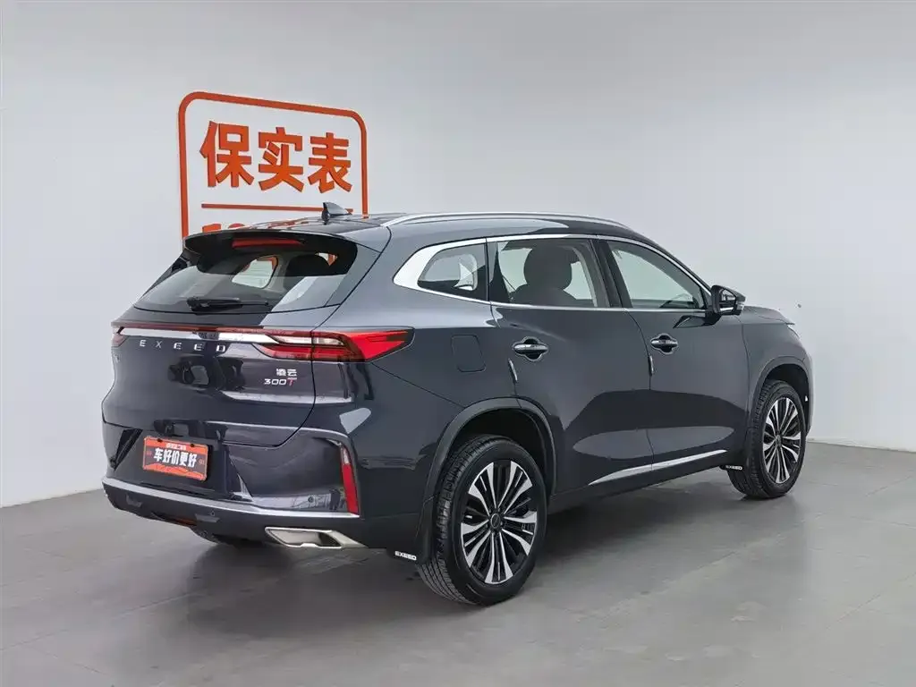Exeed Lingyun 2024 из CN, фото 5