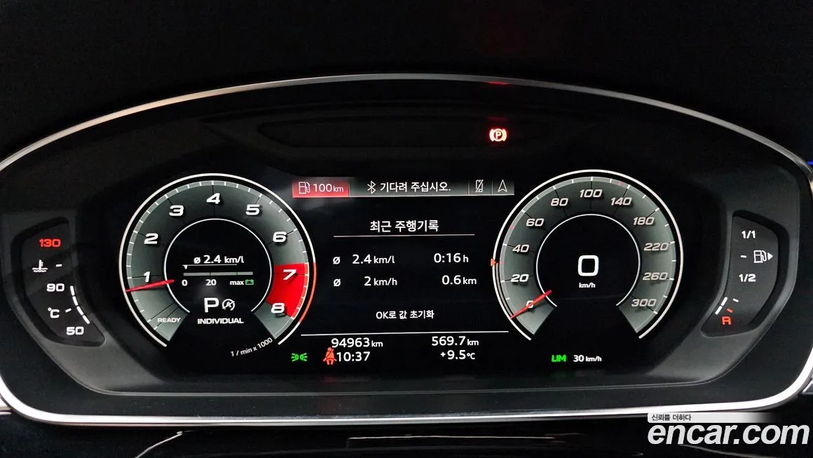 Audi A8 2021 из KR, фото 4
