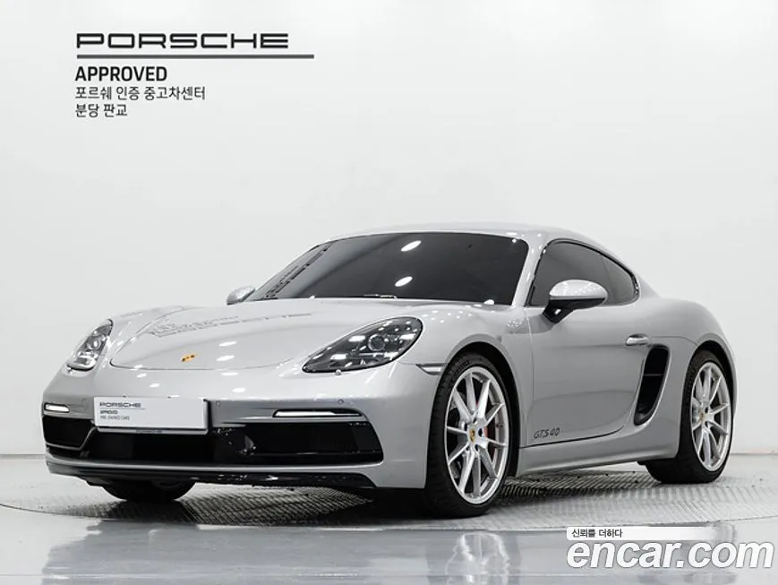 Porsche 718 4.0 GTS