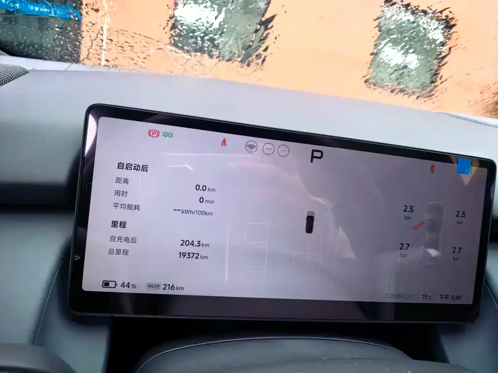 XPeng P7+ 2025 из CN, фото 2