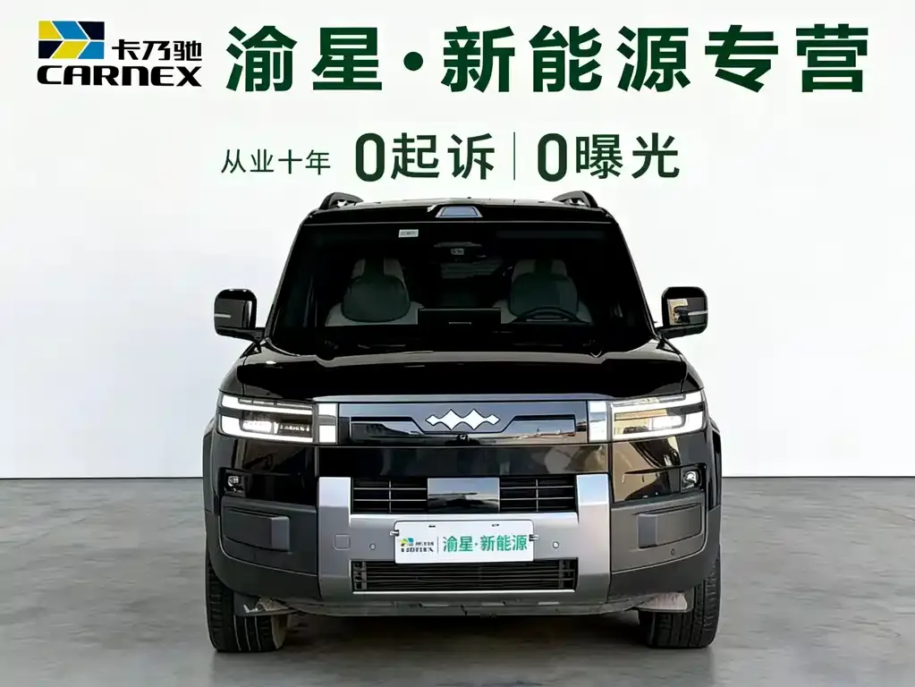 Fang Cheng Bao Titanium 7 2025 из CN, фото 3