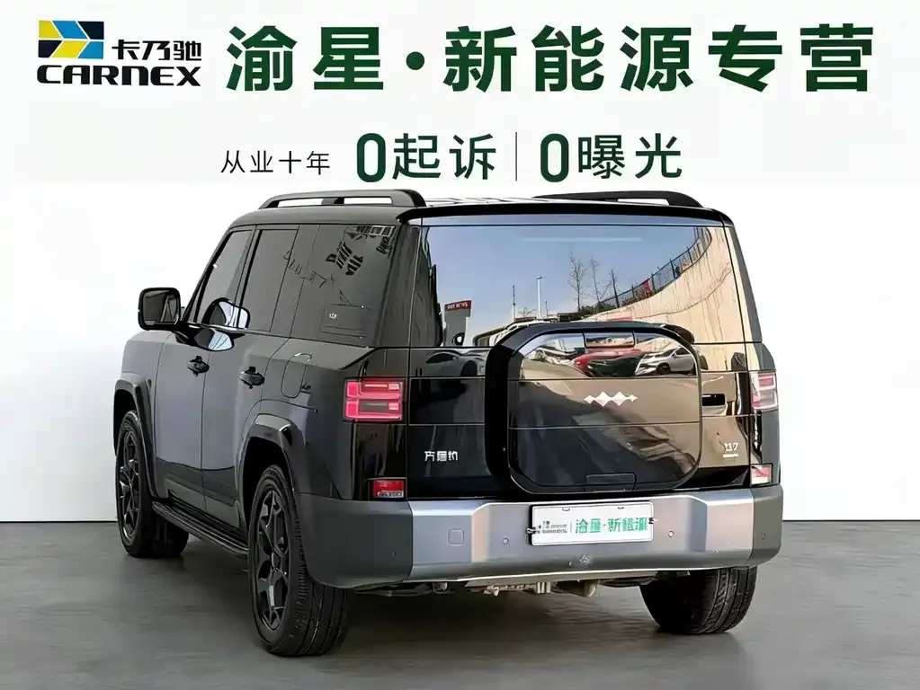 Fang Cheng Bao Titanium 7 2025 из CN, фото 5