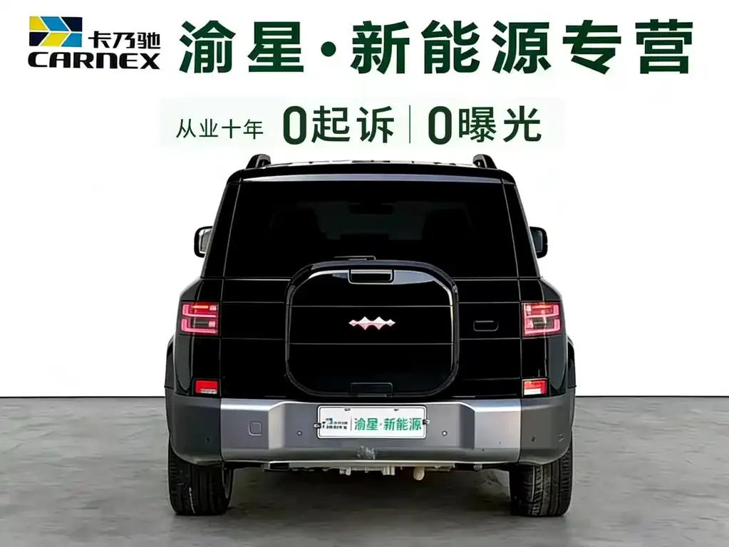 Fang Cheng Bao Titanium 7 2025 из CN, фото 2