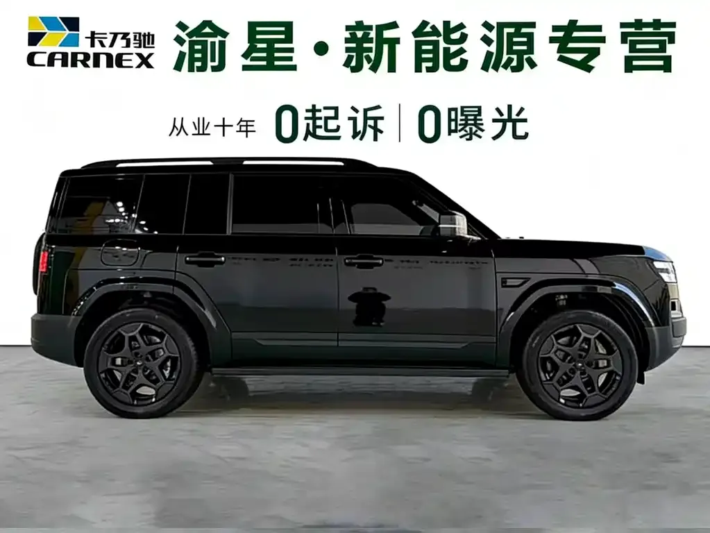 Fang Cheng Bao Titanium 7 2025 из CN, фото 4