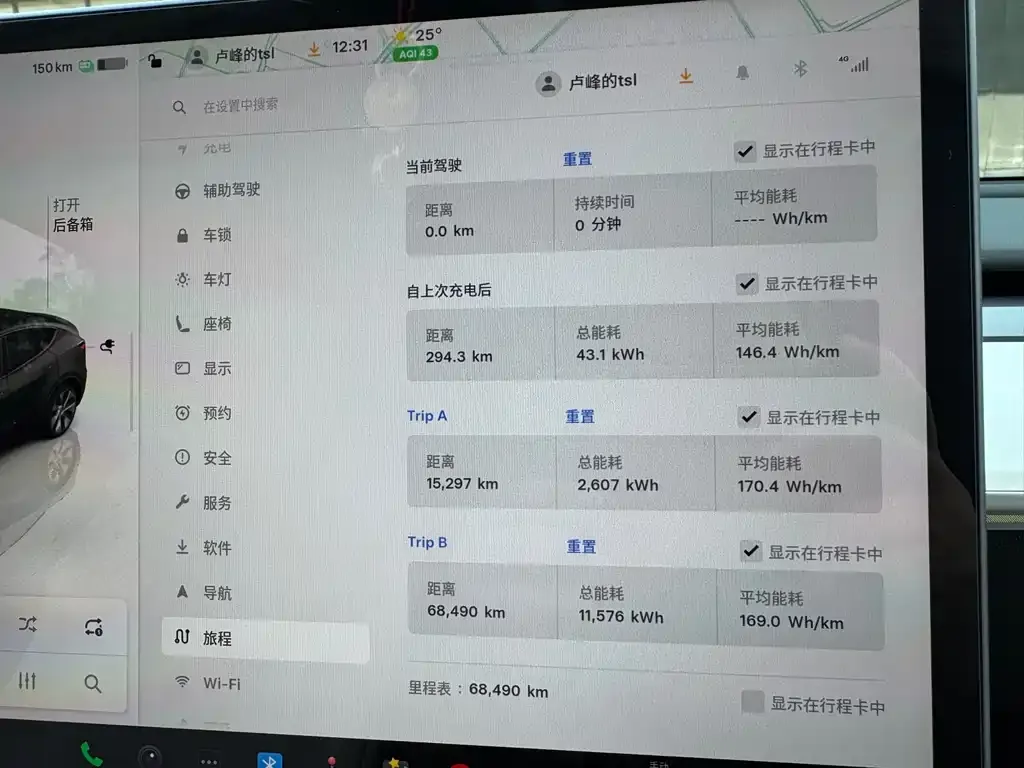 Tesla Model Y 2023 из CN, фото 6