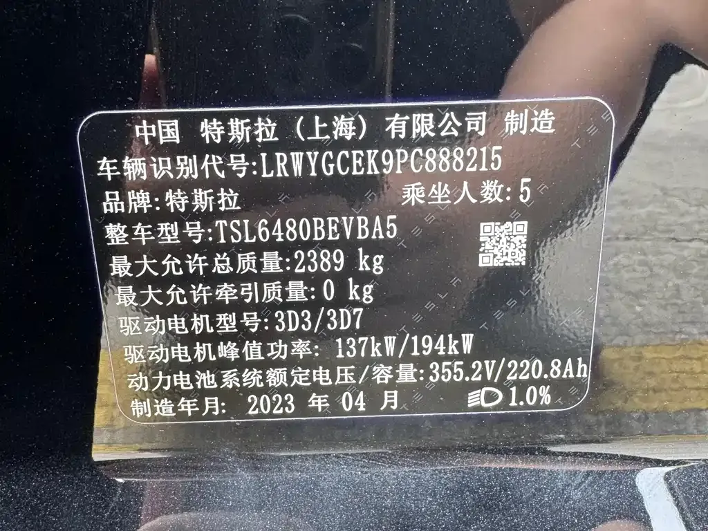 Tesla Model Y 2023 из CN, фото 10
