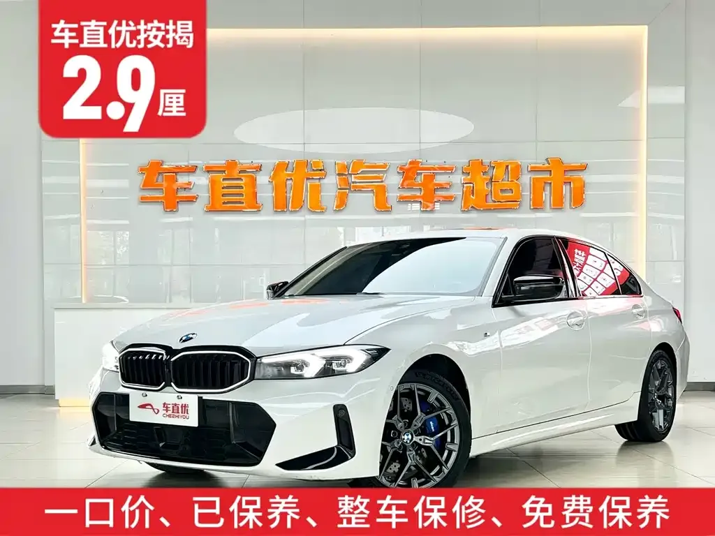 BMW 3 Series 2025 из CN, фото 7