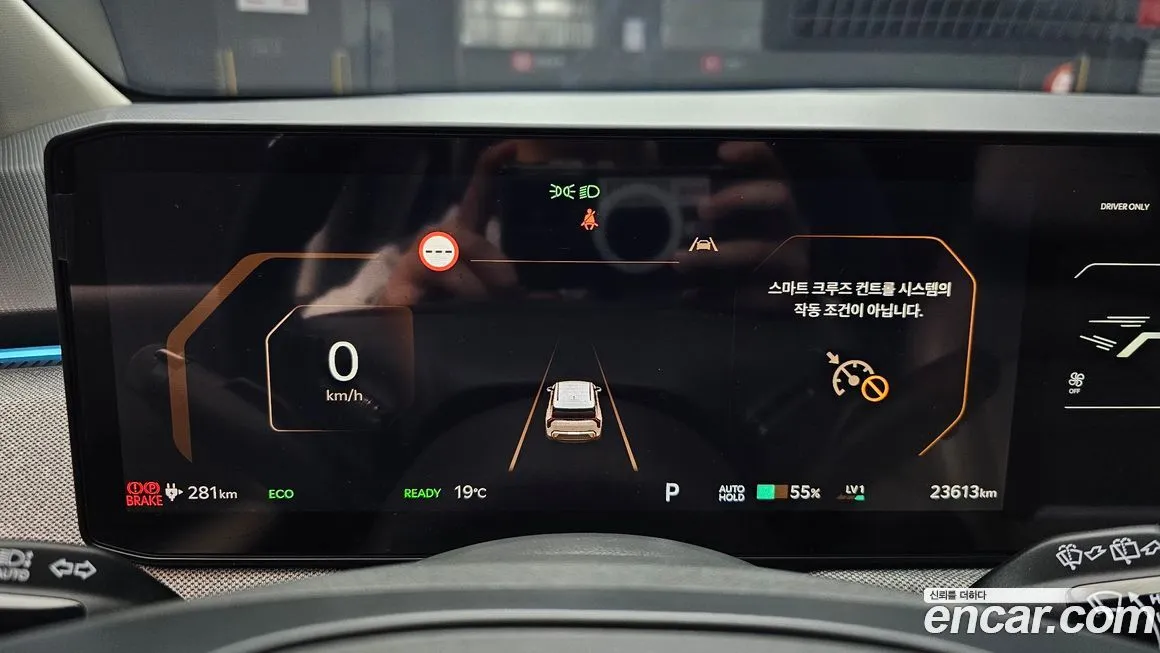 Kia EV3 2025 из KR, фото 8