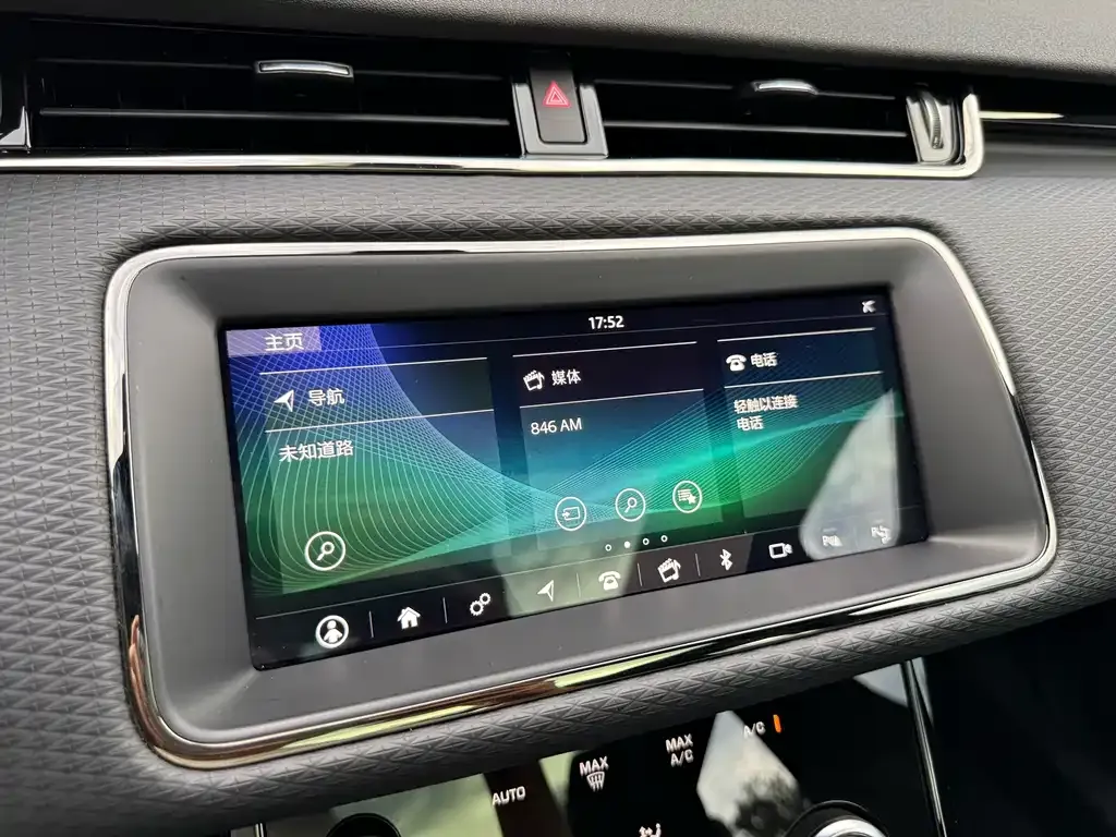 Land Rover Evoque 2021 из CN, фото 6
