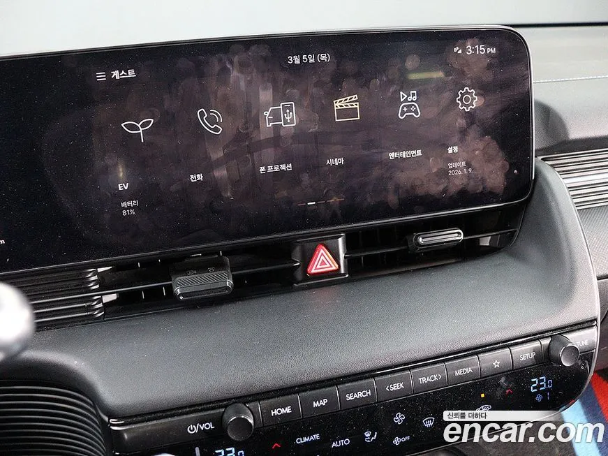 Hyundai Ioniq5 2024 из KR, фото 9