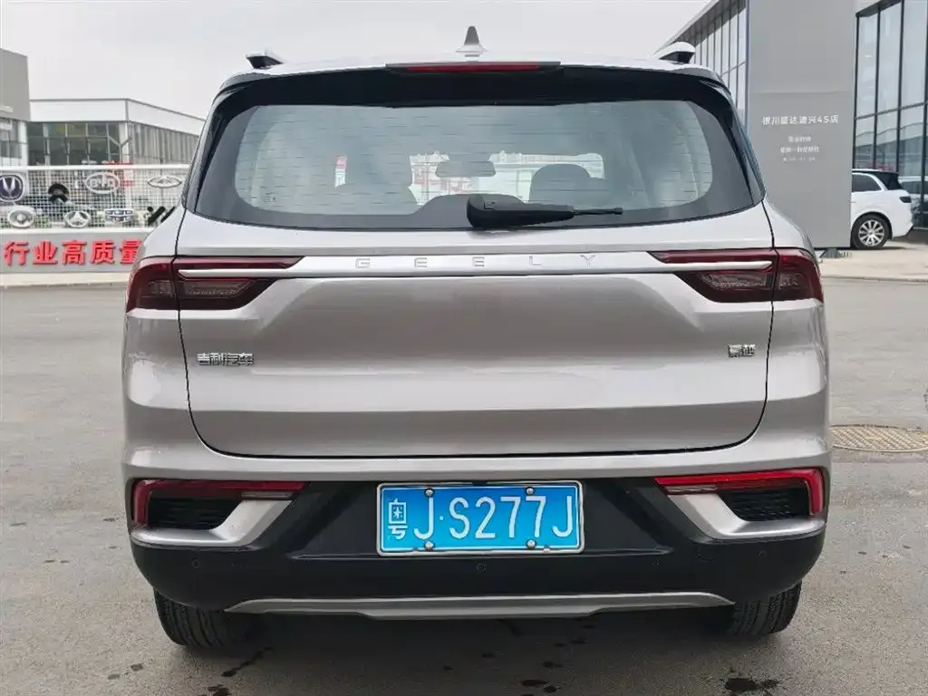 Geely Haoyue 2021 из CN, фото 2