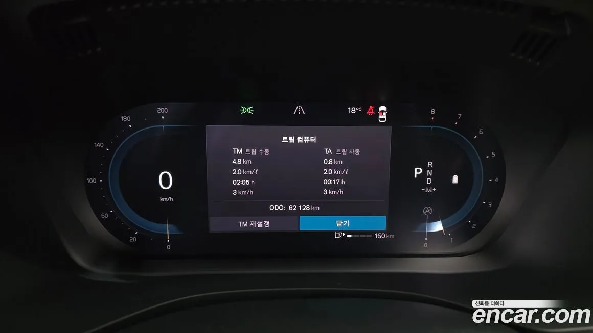 Volvo XC60 2022 из KR, фото 8