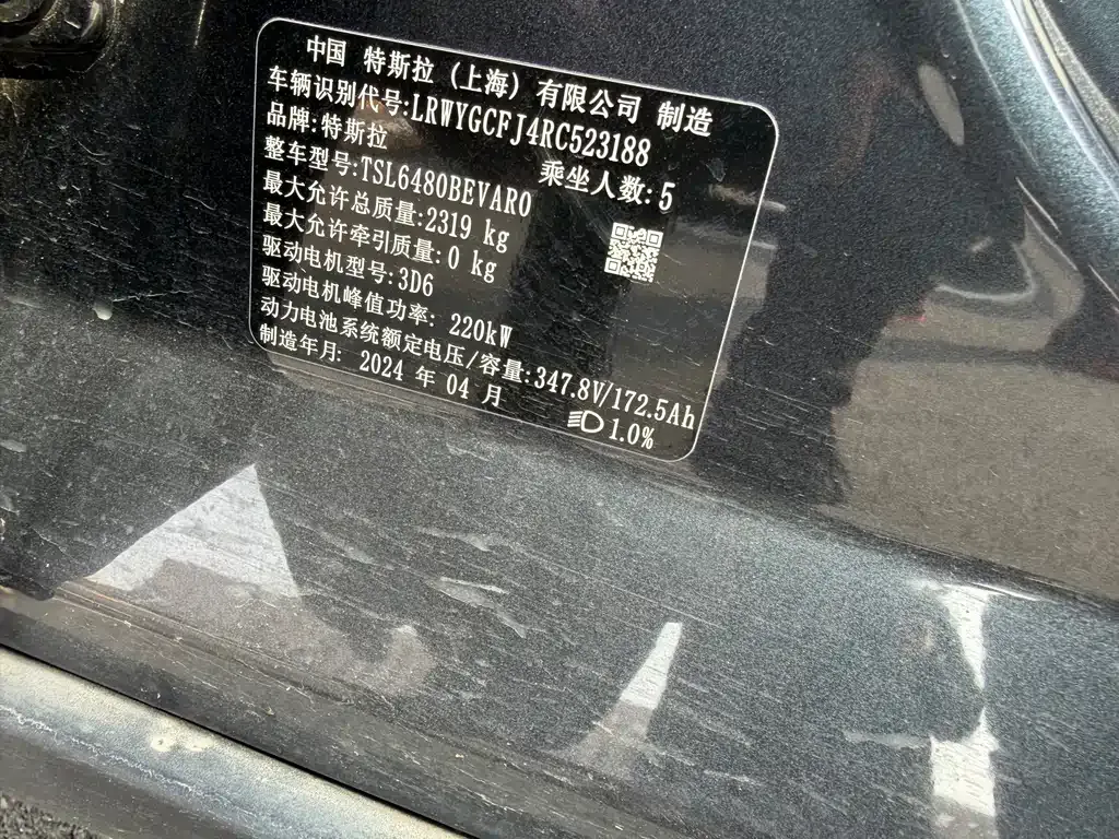 Tesla Model Y — фото 10