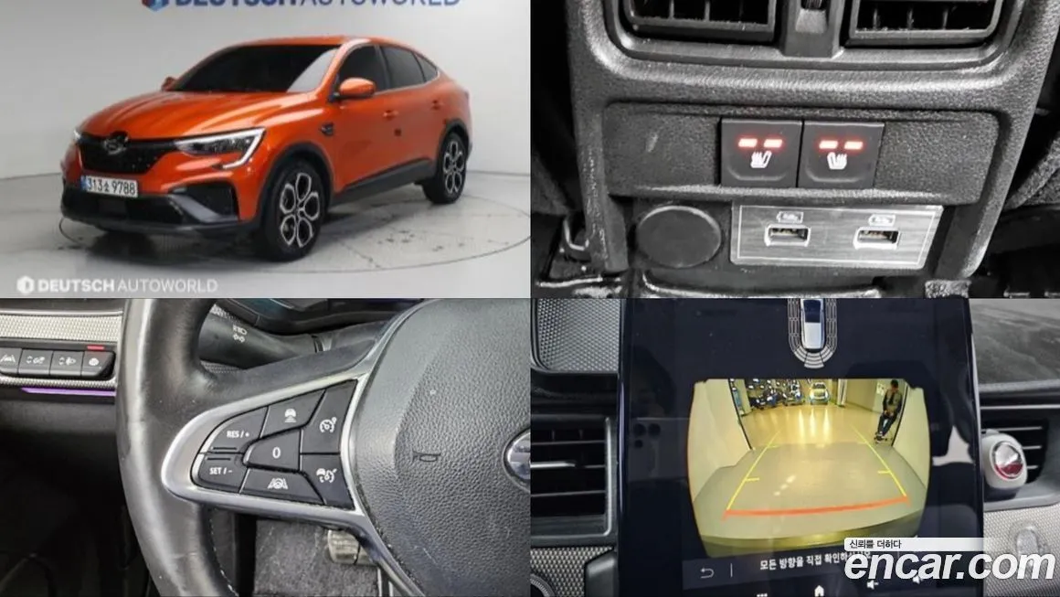 Renault Korea (Samsung) XM3