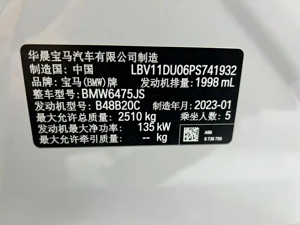 BMW X3 2023 из CN, фото 10