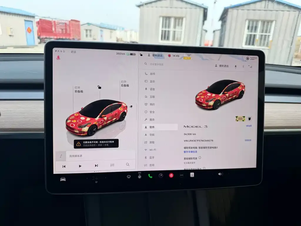 Tesla Model 3 2022 из CN, фото 3