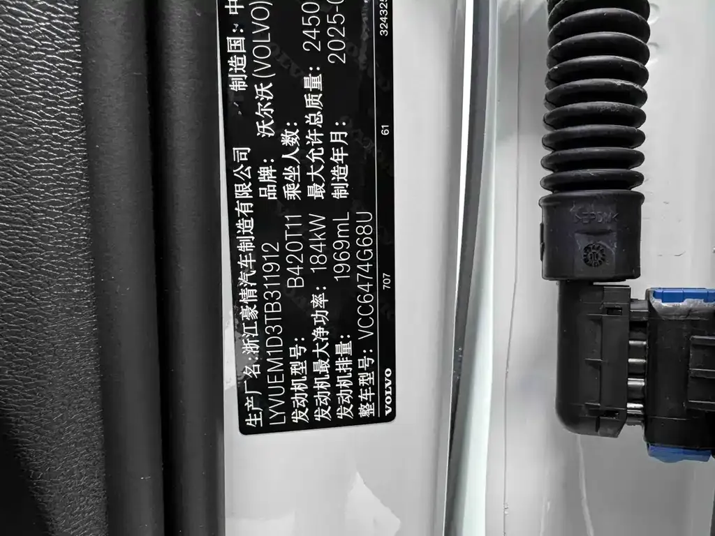 Volvo XC60 2025 из CN, фото 4